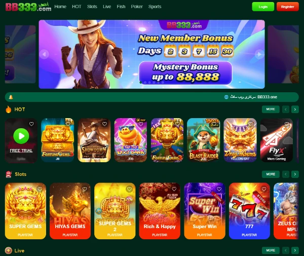 BB333 Game