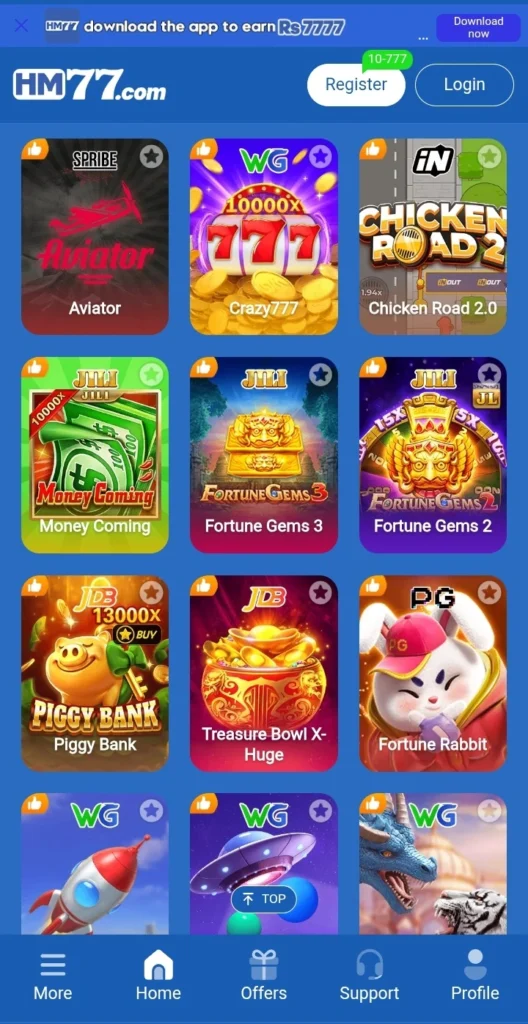 HM77 Game