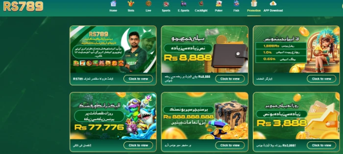 RS789 Game