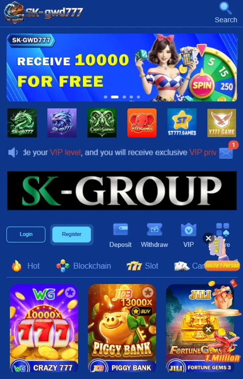 sk-gwd777