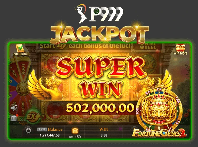 P999 Game
