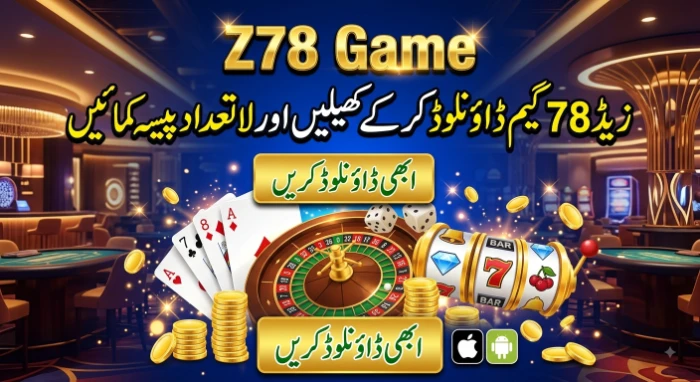 Z78 Game