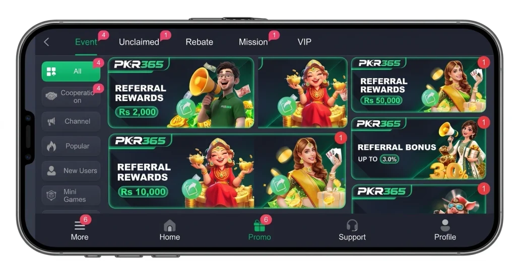 P999 Game