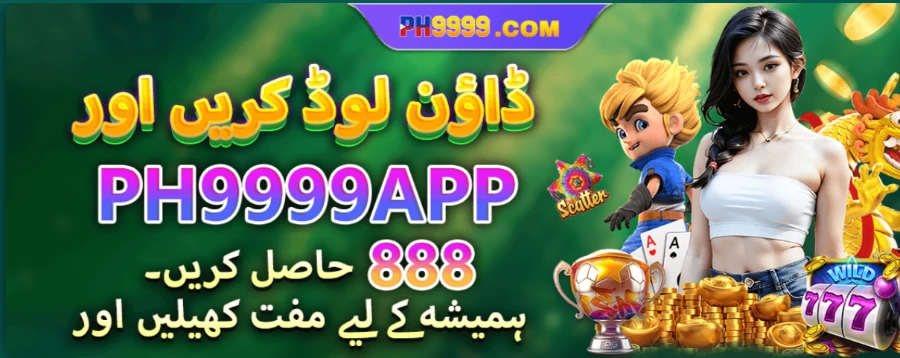 PH9999 Game