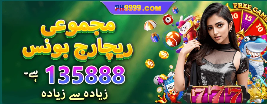 ph9999 game