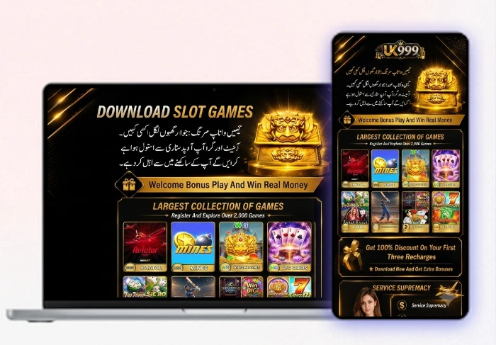 UK999 Game