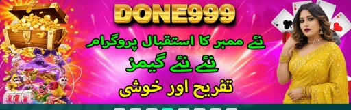 DONE999 Game